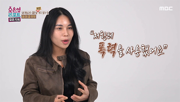 2년 전 아내가 이혼을 결심한 이유, 시부모 앞에서 벌어진 남편의 폭력