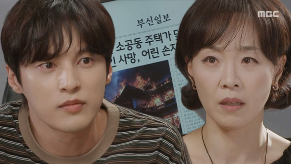 “이 화재사건이랑 연관이 되어있을 거 같아“ 출생의 비밀에 다가서는 백호(윤선우)