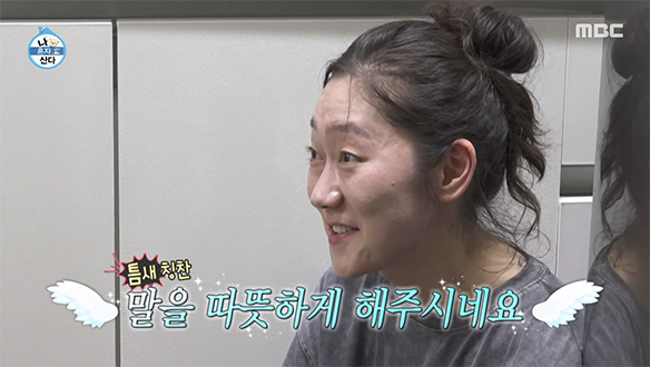 기사님 한마디에 스몰토크 본능 발동!👀 박경혜의 친화력에 감화된 기사님들🥰