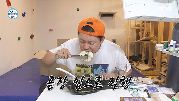 갑오징어 통으로 집어서 와-앙!🦑 촉촉함 제대로인 김대호 표 파피요트🍽️