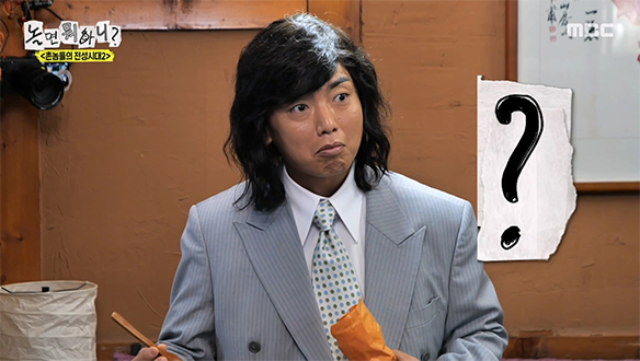 묵직한 의리 봉투에 감동?!✉️ 바로 뒤통수 제대로 맞은 곽범🥄