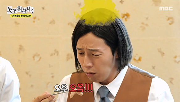 급기야 자리 이탈🤢 홍어애 냄새에 기겁해서 도망치는 허경환💦