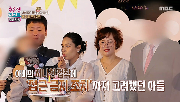 망가질 대로 망가졌던 아들, 대신 손자에게 집착하기 시작한 아빠