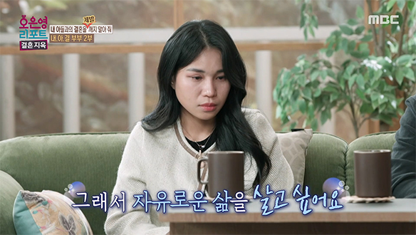 이혼으로 자유를 찾으려는 아내와 가정을 지키고 싶은 남편
