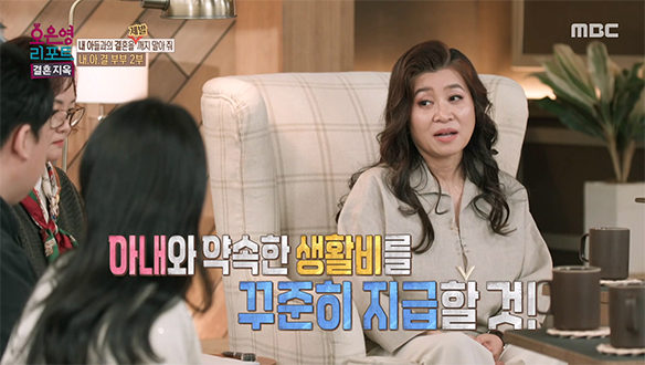 내아결 부부를 위한 오은영 박사의 힐링 리포트!
