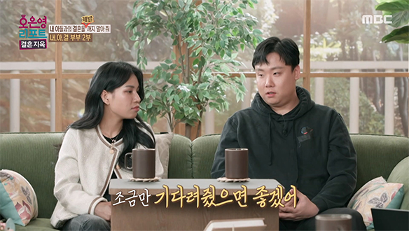 쉽지는 않겠지만 최선을 다하겠다는 남편의 진심