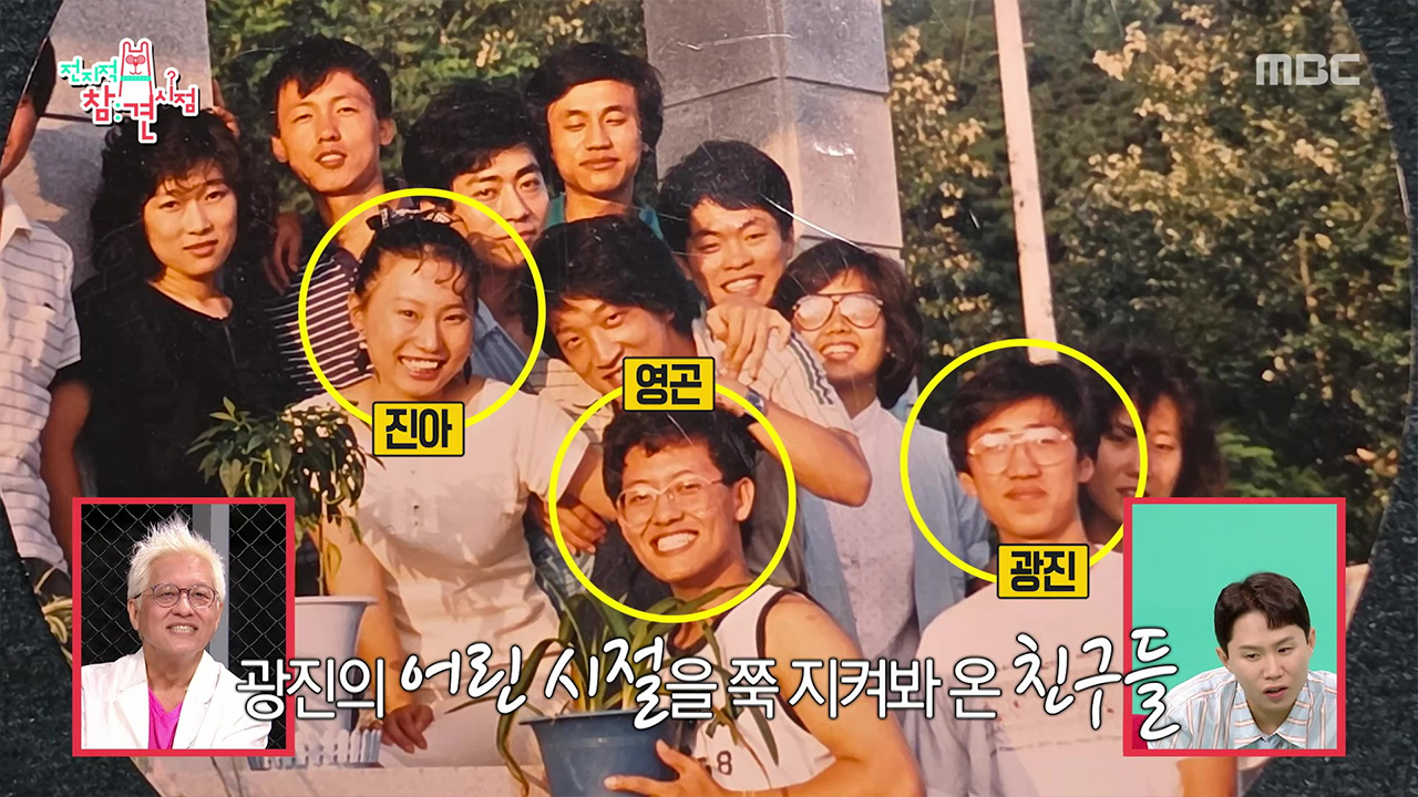 광진의 매니저는 55년 지기 친구들?! 현실 응팔 모먼트!✨