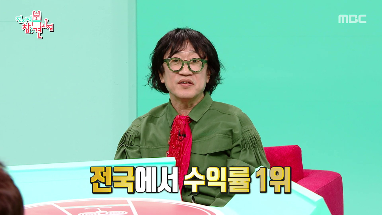 O성 증권맨이자 펀드 1등 출신 김광진! 투자 전략 본부장이었던 그의 투자 솜씨는?!