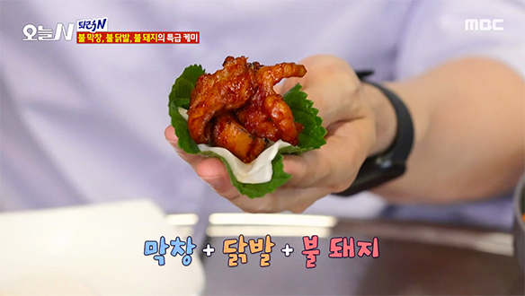 숯불 향 가득 배어 감칠맛 폭발!★ '불맛 모둠 구이'