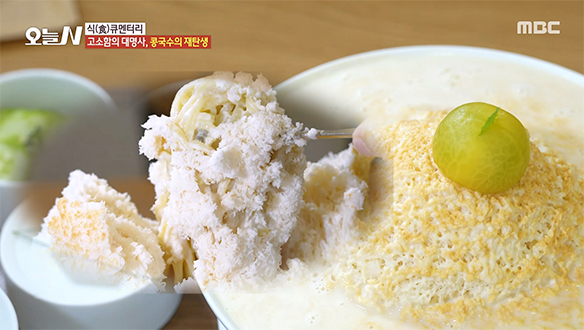 얼음이 녹을수록 더 진해지고 고소해지는 비주얼 만점 '눈꽃 콩국수'
