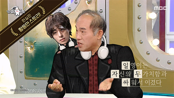 60살까지 괜찮아?!😊 학생들에게 전파한 정일영의 럭키일영식 사고방식🍀