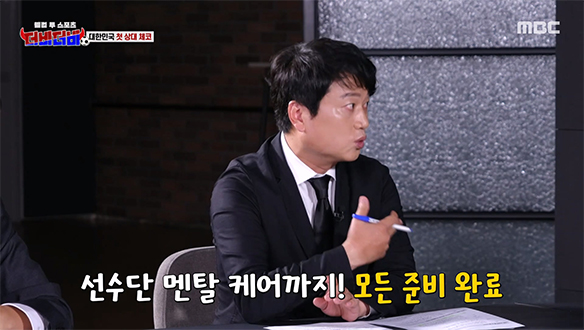 5월부터 미국에서 동고동락 중인 대한민국 대표팀, 최근 소식은?