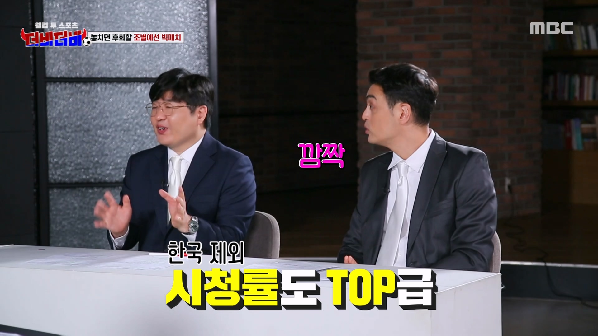 유럽 국가 상대로 강했던 일본, 월드컵 16강서 한일전도 가능?