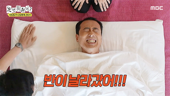 얼떨결에 밝혀진 머리의 비밀(?)🤣 약골 이윤석의 짠내 마사지 타임💦