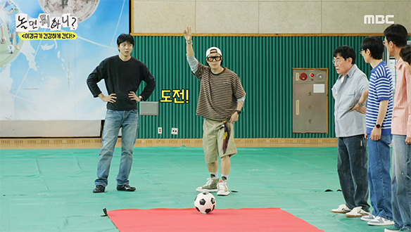 스포츠 슬럼프 온 하하에게 주어진 마지막 기회, 그 결과는?⚽