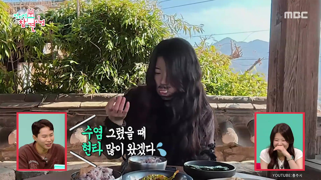 현실판 추노 충주걸의 매력❤️