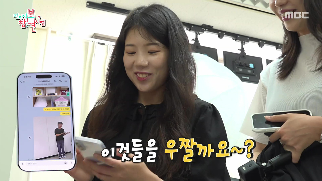 충주맨 떠난 자리에 남은 충주걸🤣 소품 구하기 고군분투🔎