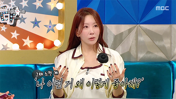 평범한 미대생이였던 김정은🎨 배우가 되게 해준 장본인이 바로 김국진?!😲