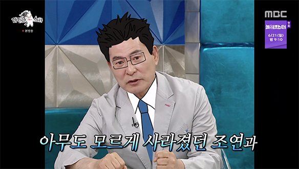 갑작스러운 하차로 이뤄진 사랑?!💕 이한위, 19살 연하와의 운명적인 만남🏹