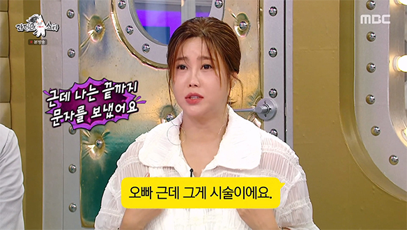 만났다 하면 싸우는 레전드 천적 김구라 X 솔비💥 실제로 다퉜던 썰?!💦