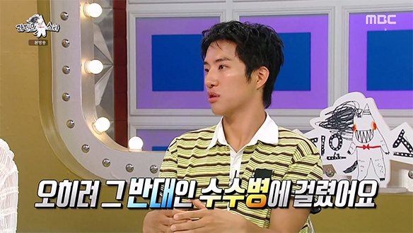 배우병의 업그레이드 버전?!🌟 수수병(?)에 걸린 킹키💦
