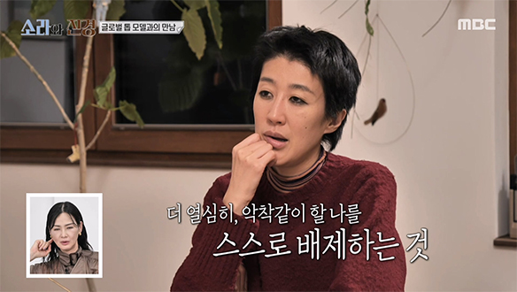 새로운 도전이 두려운 홍진경🥺 정신 번쩍 들게 만드는 한혜진의 거침없는 조언✨