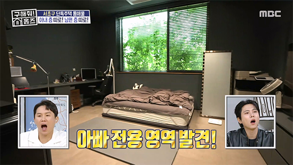 <22년 차 부부의 각층 각방> 힙한 맨 케이브 그 자체!🖤 대한민국 모든 유부남들의 꿈의 공간🕹️