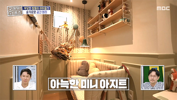 <엄마의 로망 담은 쌍둥이 방> 뒤편에 숨겨진 비밀 통로?! 🚪 구석구석 아기자기한 오브제 가득한 미니 아지트🧸