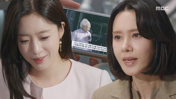 “내 거야! 내 피 같은 돈이라고!“ 분재 기부 소식에 이성 잃은 화영(오현경)의 절규