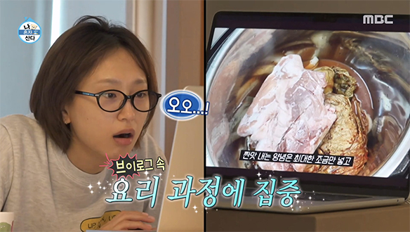 생활의 지혜까지 알차게 줍줍!💡 주부 브이로그로 힐링하는 류혜영의 휴식법🪑