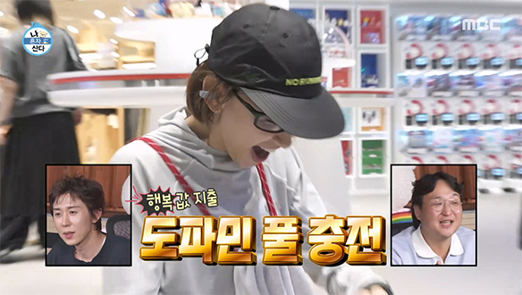 뽑고 또 뽑고!🧸 류혜영의 가슴 뛰는 도파민 충전의 순간💸