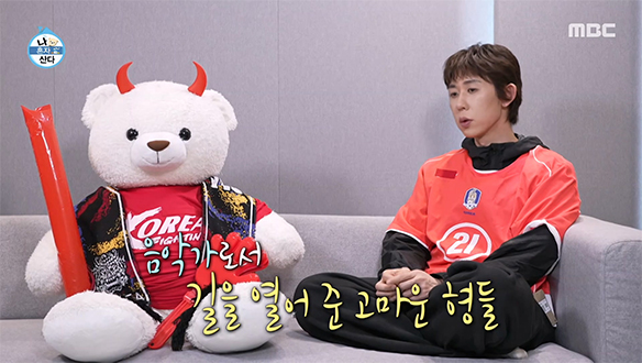 작업실 축구 응원단 결성!🤝 코쿤에게 음악가로서 길을 열어준 에픽하이와의 만남🎹