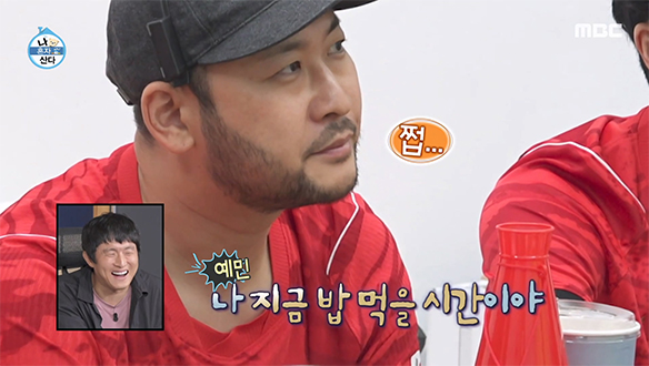 여기 별로야💢 코쿤의 먹방 금지령에 잔뜩 예민해진 미쓰라🤬