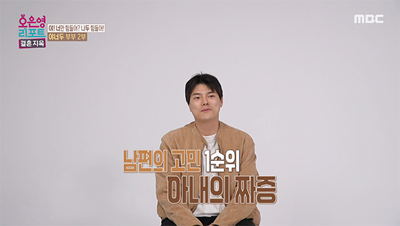 자정이 돼서야 끝나는 일정, 오직 가족을 위해 버티는 남편 