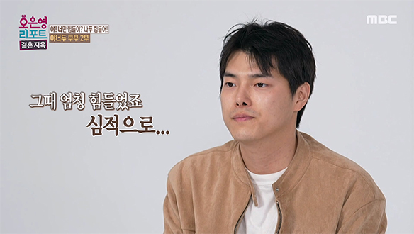 일을 줄이지 못하는 남편, 마음에 한으로 박힌 처가의 결혼 반대
