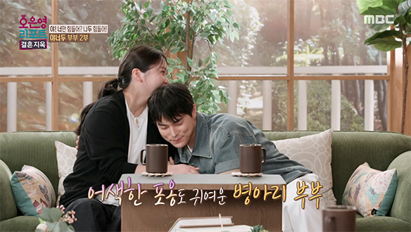 마음을 열고 서로의 상처를 보듬어주는 부부, 화해의 포옹
