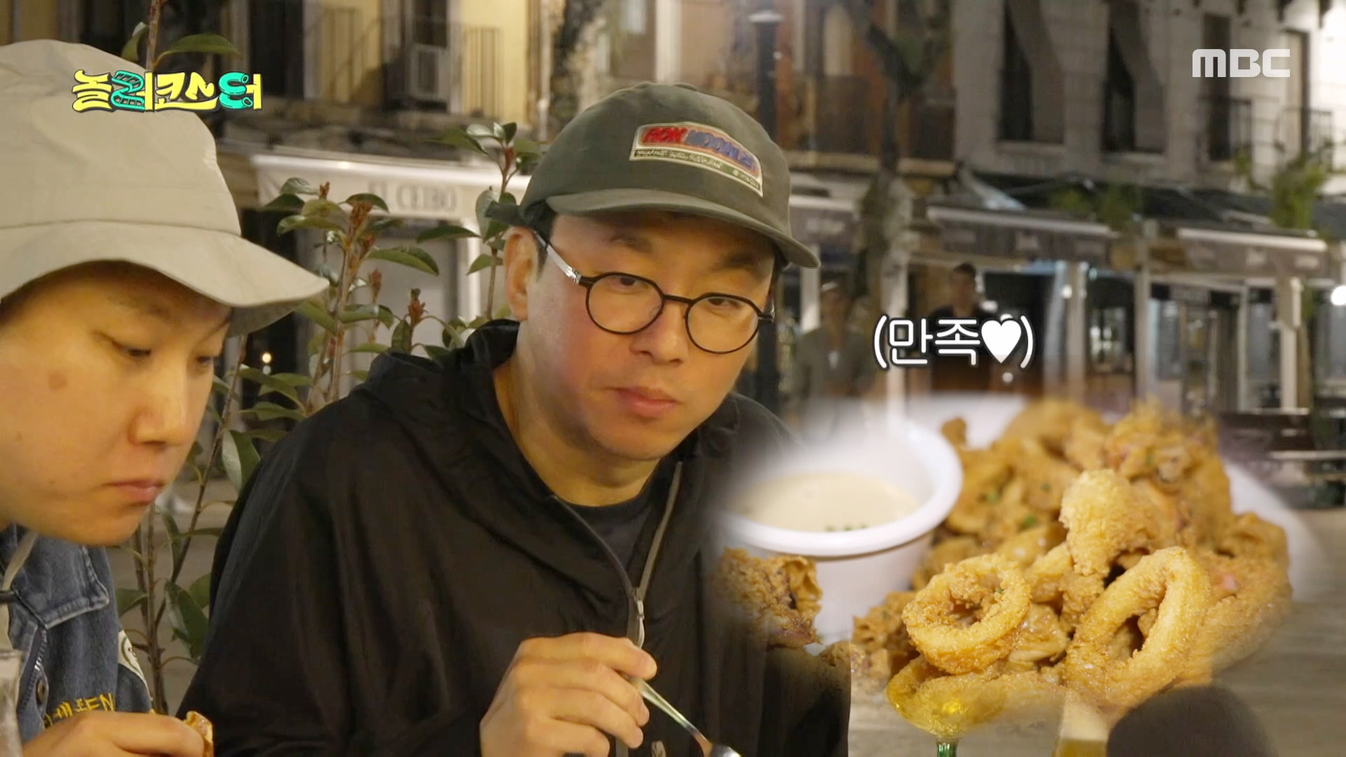 셰프 최강록도 인정!🦑 카탈루냐의 맛에 빠져 정신없이 흡입하는 노홍철과 팀원들🍕