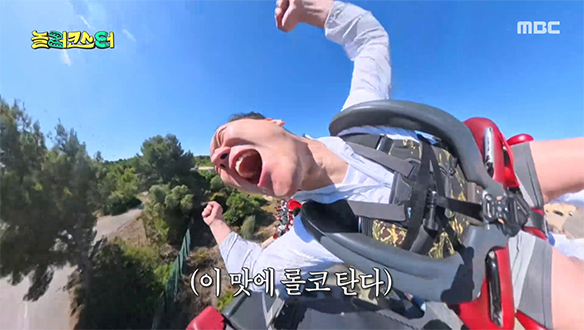 역대급 스피드의 '푸리오스 바코'🎢 급발진에 도파민 제대로 터진 고경표🔥