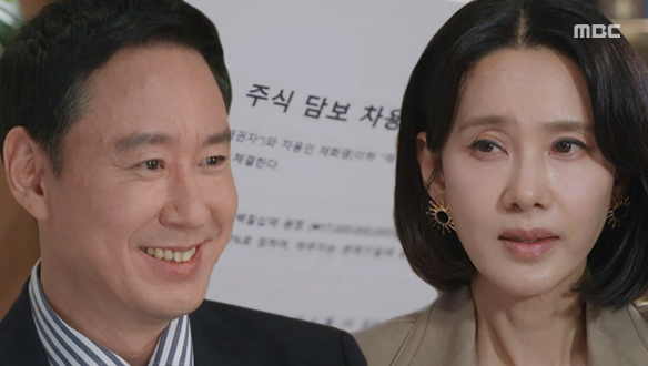 “내 지분 5% 걸게요“ 동석(김영필)의 덫에 걸려든 화영(오현경)