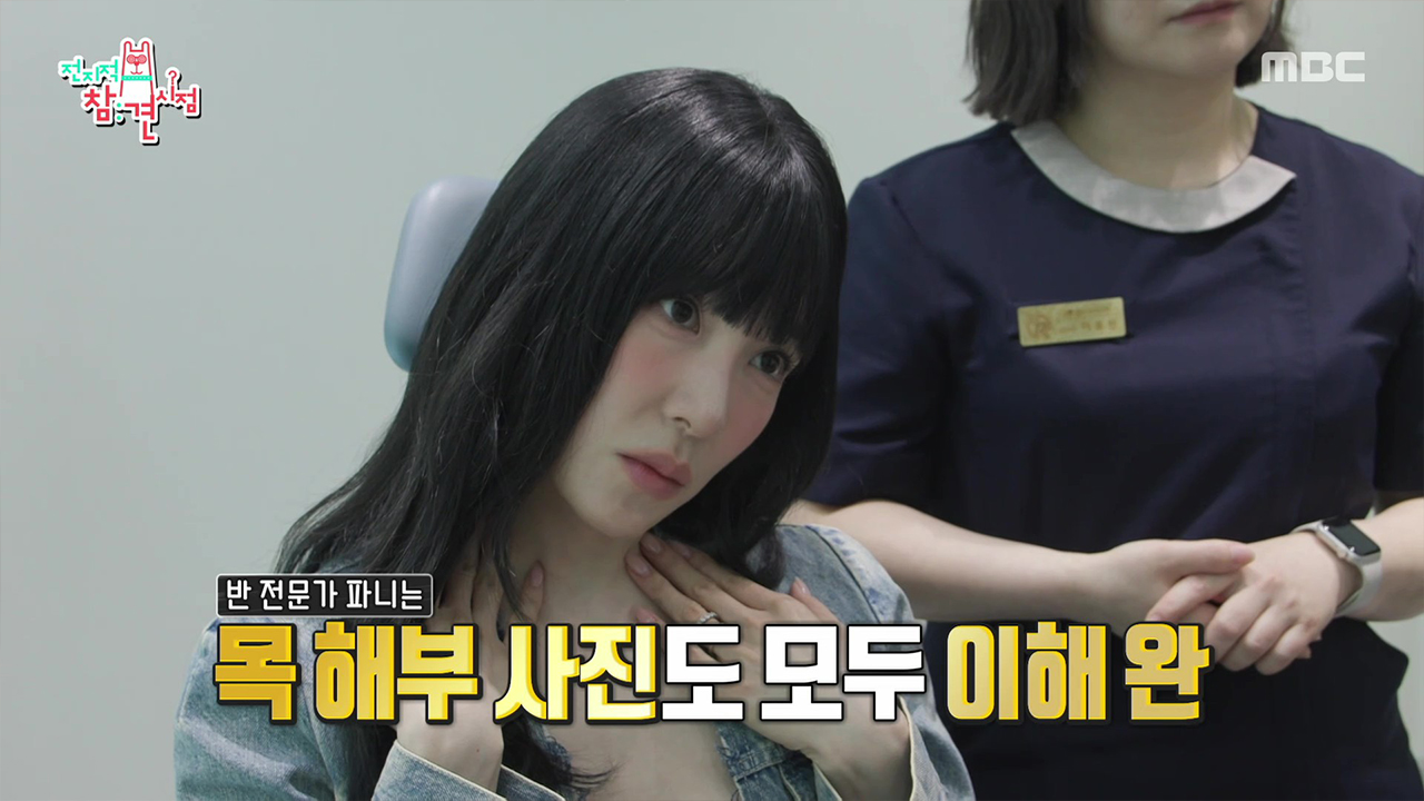 2주에 한 번 이비인후과 방문하는 반 전문가 티파니의 목 상태는?!
