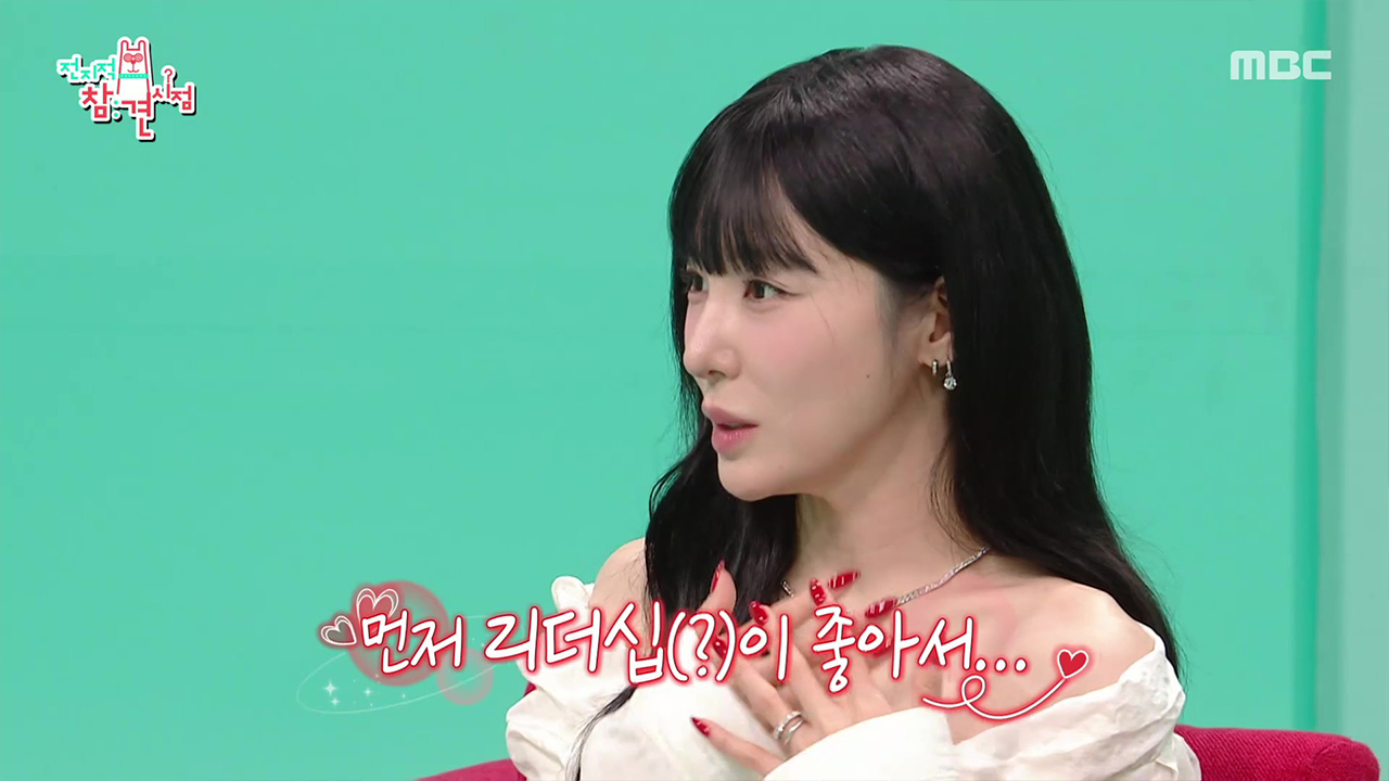 티파니의 그 분과 만나게 된 계기는?💌