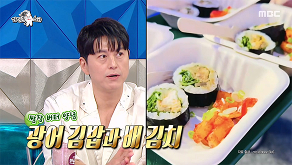 전 세계에 K-푸드 전파하는 류수영🌍 LA를 뒤흔든 '쌈장 버터 광어 김밥' 탄생🔥