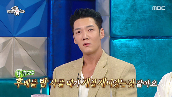 밥 사주느라 지갑 마를 날 없는 최진혁💳 후배들의 반응은?!💬