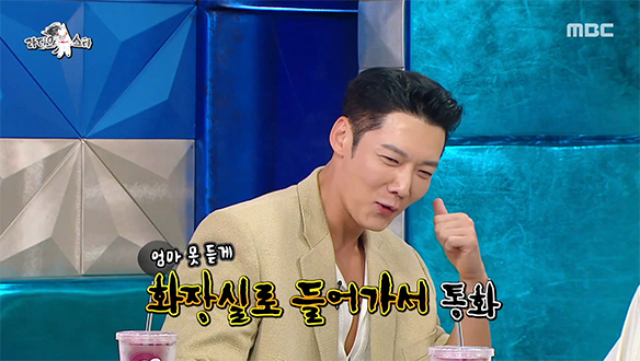 불혹의 최진혁, 아직도 엄마 몰래 화장실에서 통화하는 이유는?!📞