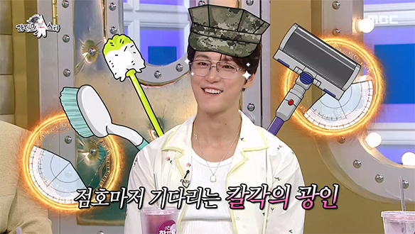 어머님들의 위시리스트에서 반품?!😮 비율과 미장센에 목숨 거는 윤시윤🧼