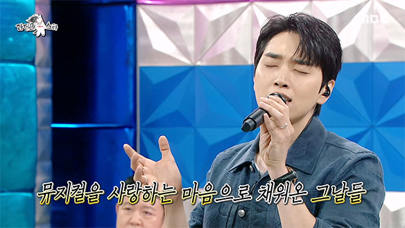 뮤지컬 <그날들> 연출가도 칭찬👍 호소력 짙은 목소리 산들의 <사랑했지만>🎤