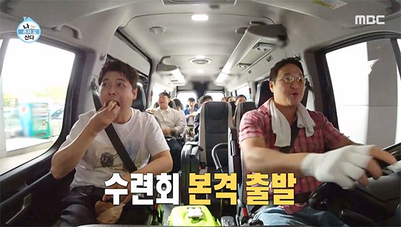 조이 X 서범준 X 이선민의 나눔 릴레이🍑 든든하게 채우며 출발하는 무지개 하계 수련회!🚌