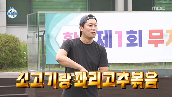 김대호의 거룩한 성장?!🥩 무지개 회원들, 감동의 박수 세례👏