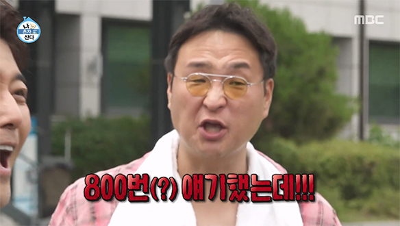 전현무의 계속되는 엔초비 플러팅🐟 처음 보는 구성환의 극대노?!🤬