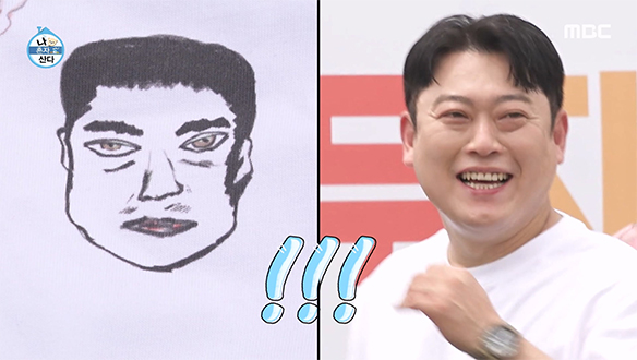 전현무가 준비한 무스키아 1호 단체 티셔츠!🎨 본인 얼굴 보고 동공 지진 온 무지개 회원들😱